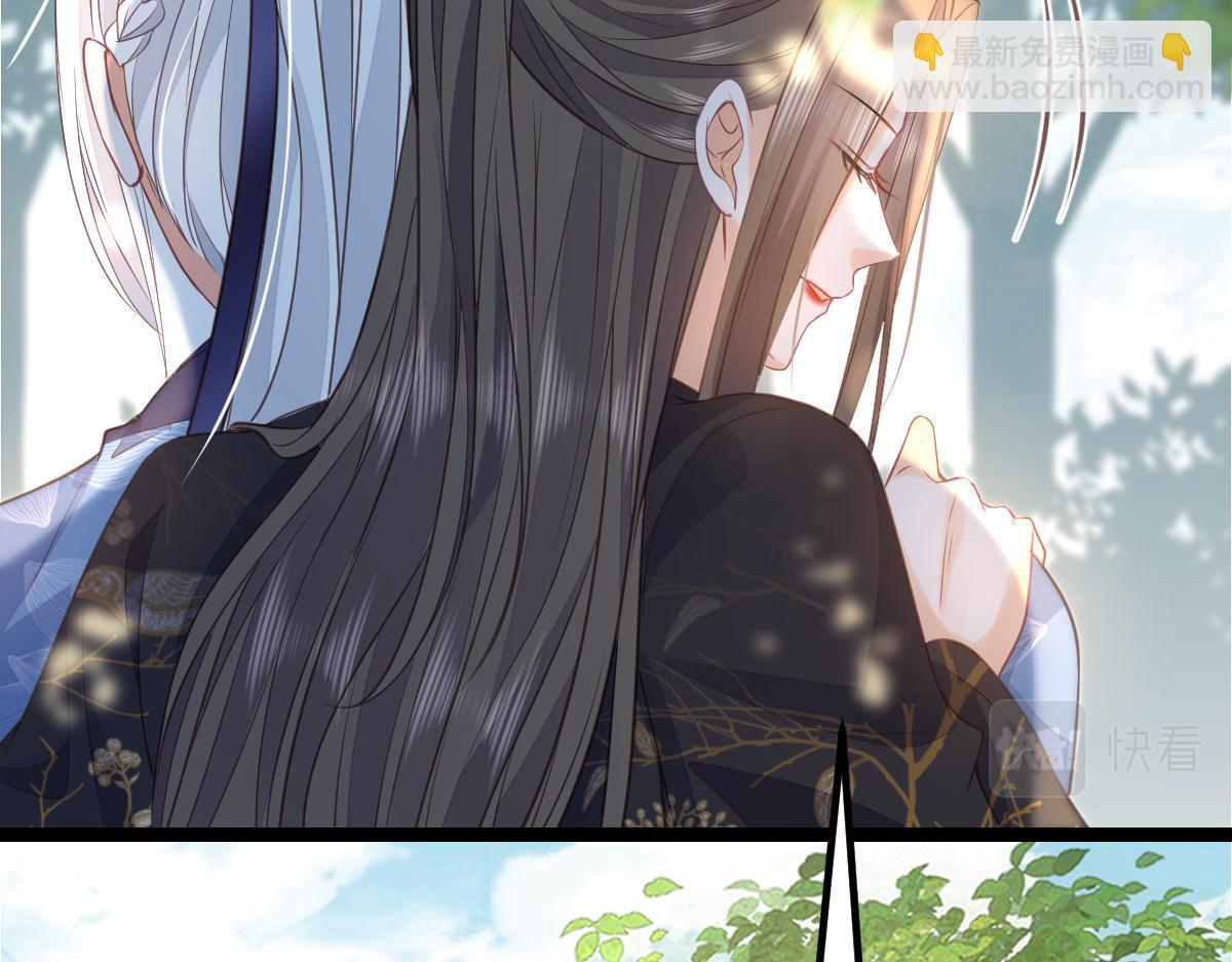 鮫人弟弟又咬我了 - 025 皇帝囚禁的女人(1/2) - 2