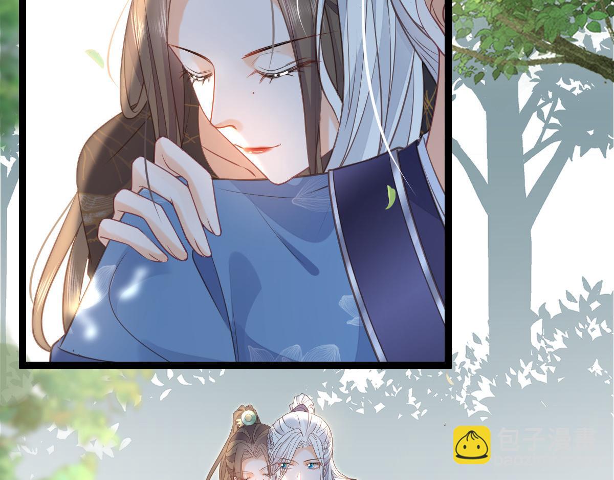 鮫人弟弟又咬我了 - 025 皇帝囚禁的女人(1/2) - 4