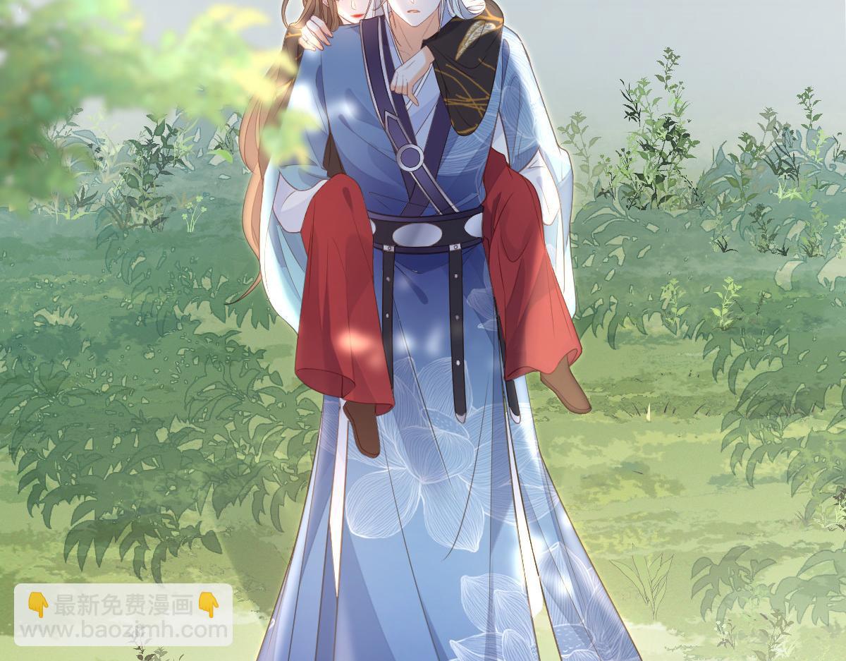 鮫人弟弟又咬我了 - 025 皇帝囚禁的女人(1/2) - 5