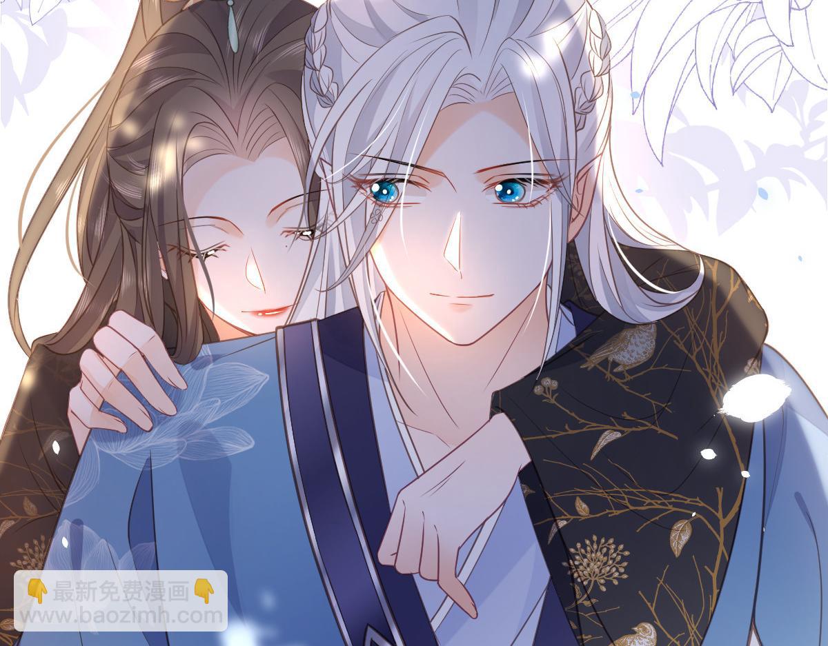 鮫人弟弟又咬我了 - 025 皇帝囚禁的女人(1/2) - 7