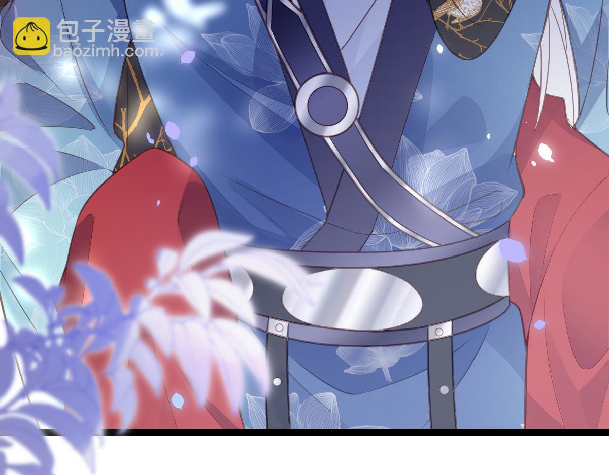 鮫人弟弟又咬我了 - 025 皇帝囚禁的女人(1/2) - 8