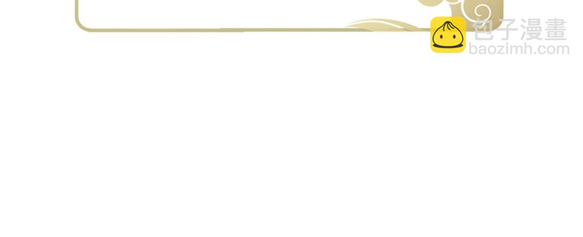 鮫人弟弟又咬我了 - 025 皇帝囚禁的女人(1/2) - 5