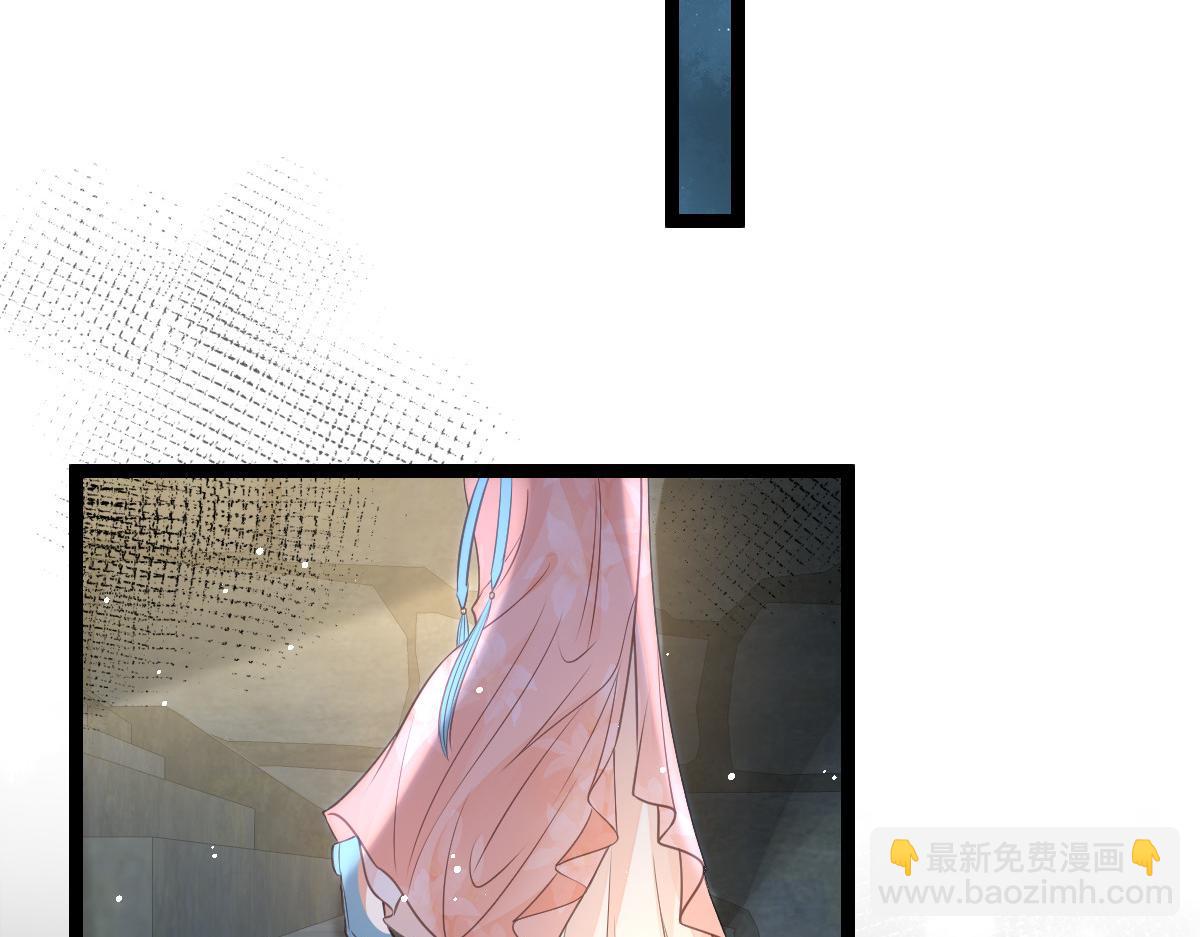 鮫人弟弟又咬我了 - 025 皇帝囚禁的女人(2/2) - 5