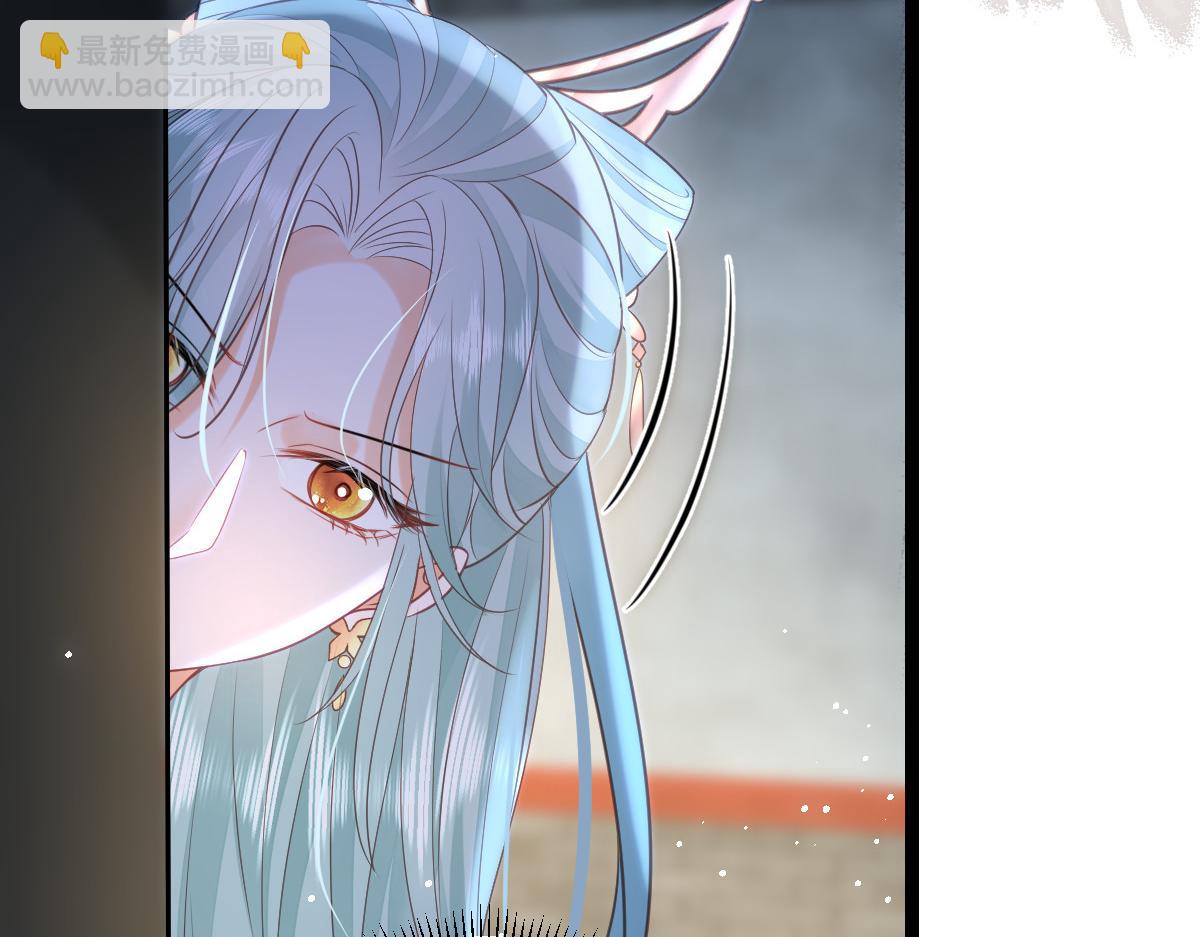 鮫人弟弟又咬我了 - 025 皇帝囚禁的女人(2/2) - 3