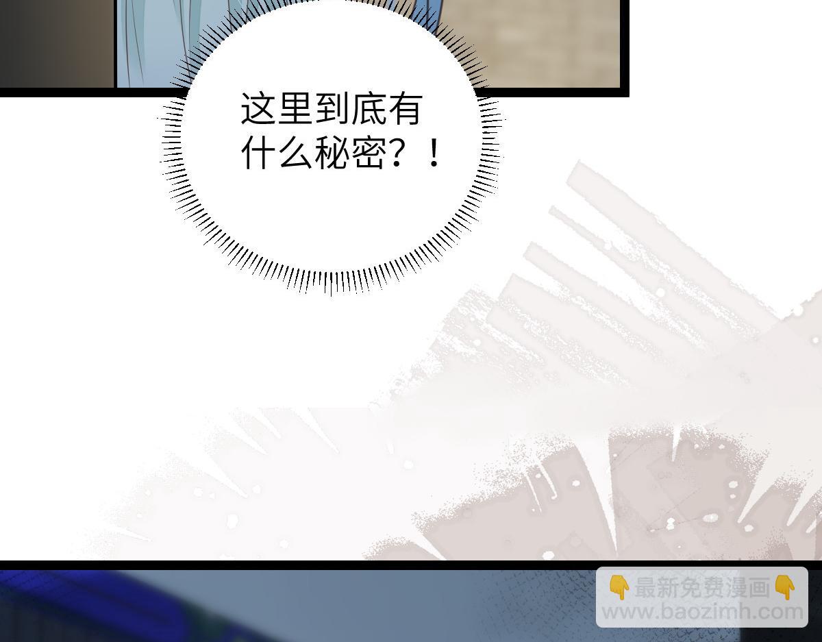 鮫人弟弟又咬我了 - 025 皇帝囚禁的女人(2/2) - 4