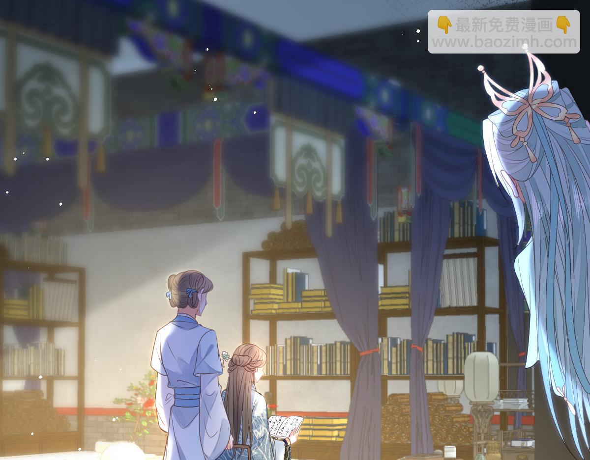 鮫人弟弟又咬我了 - 025 皇帝囚禁的女人(2/2) - 5