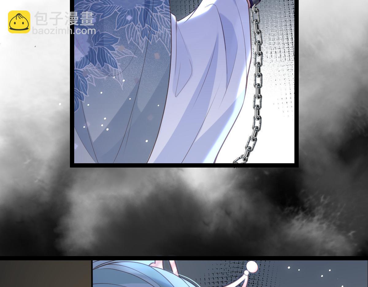 鮫人弟弟又咬我了 - 025 皇帝囚禁的女人(2/2) - 3