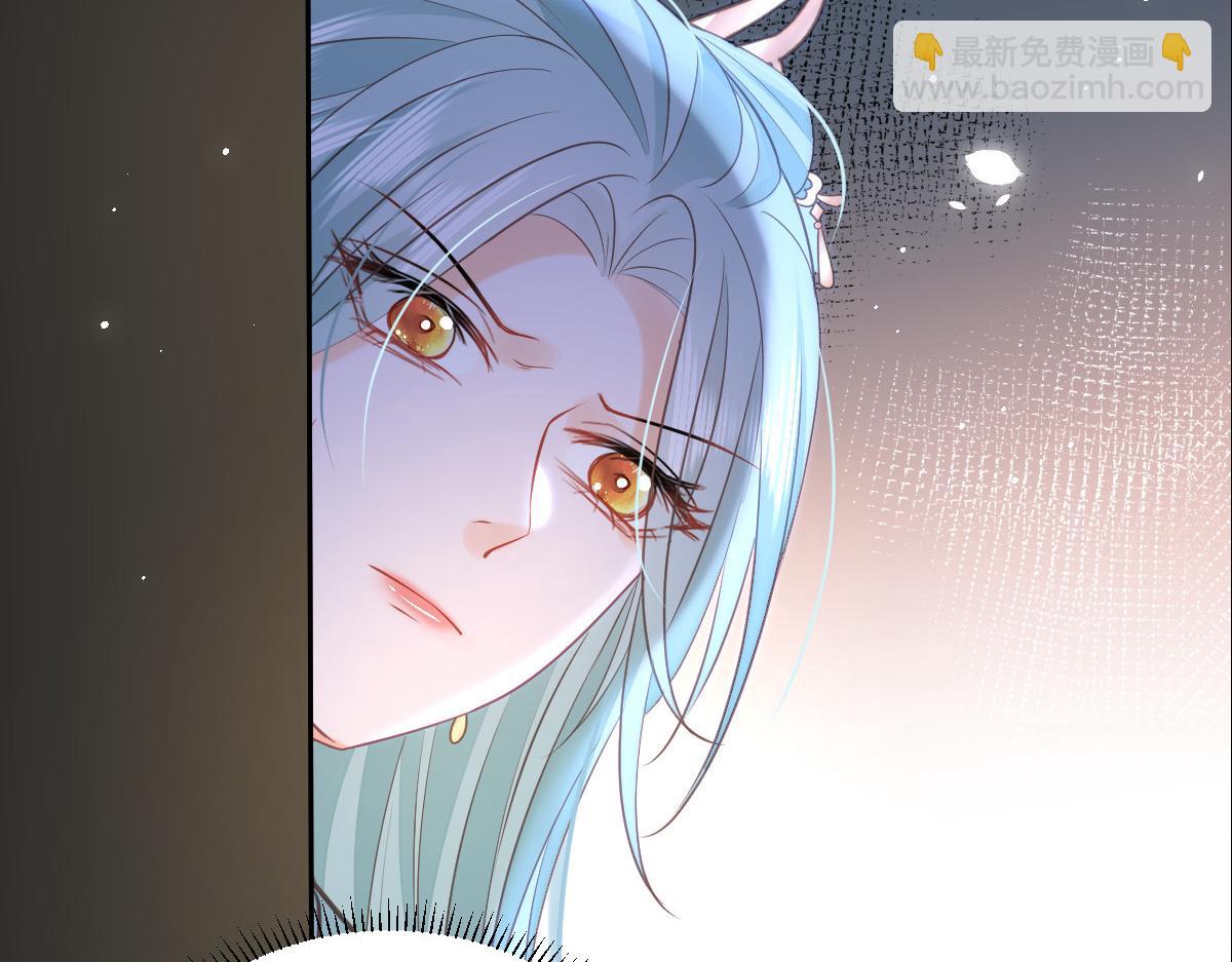 鮫人弟弟又咬我了 - 025 皇帝囚禁的女人(2/2) - 4