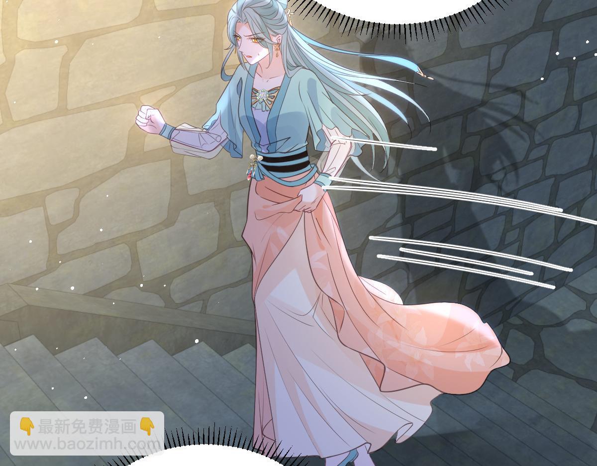 鮫人弟弟又咬我了 - 025 皇帝囚禁的女人(2/2) - 1