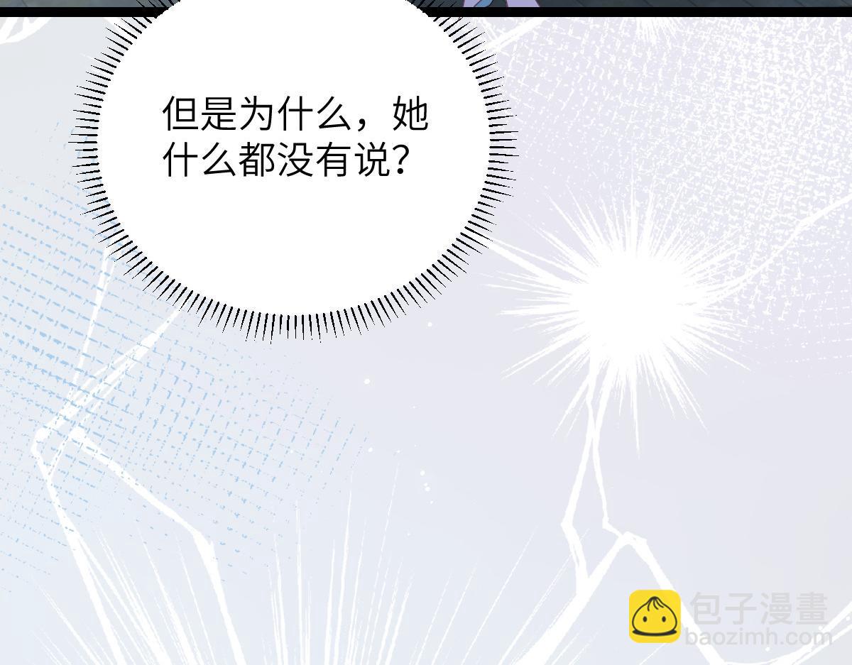 鮫人弟弟又咬我了 - 025 皇帝囚禁的女人(2/2) - 2