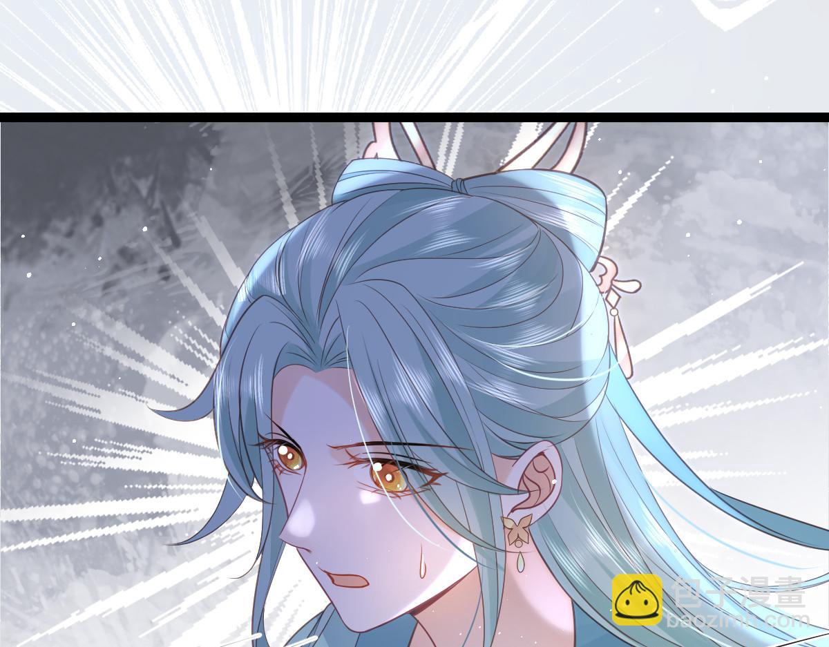 鮫人弟弟又咬我了 - 025 皇帝囚禁的女人(2/2) - 3