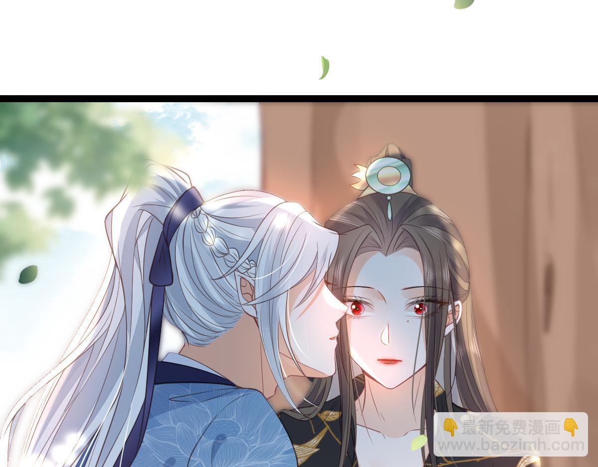 鮫人弟弟又咬我了 - 025 皇帝囚禁的女人(1/2) - 8