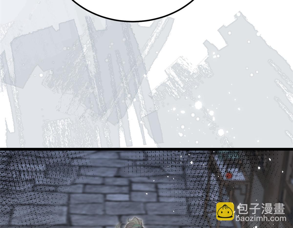 鮫人弟弟又咬我了 - 027 國師和她的小情人(1/2) - 6