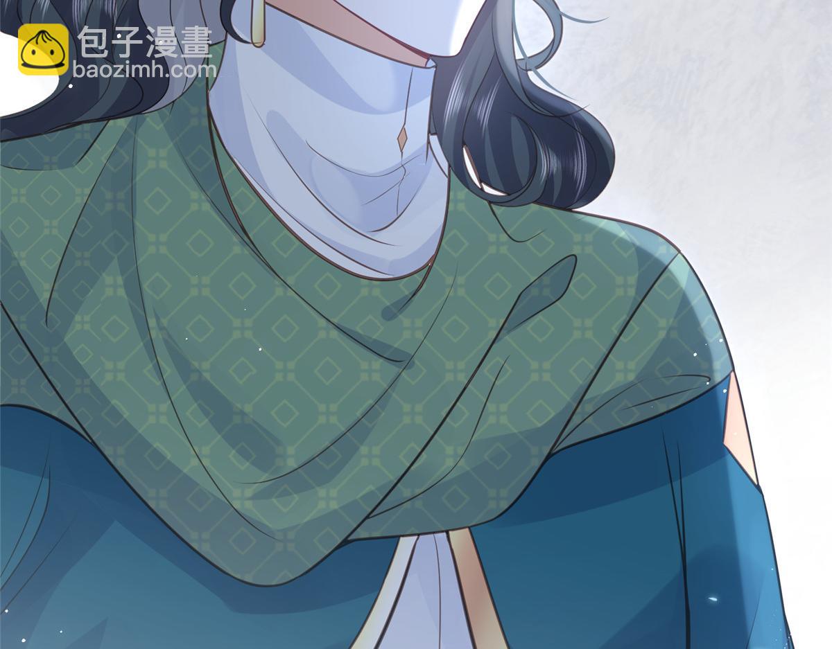 鮫人弟弟又咬我了 - 027 國師和她的小情人(2/2) - 5