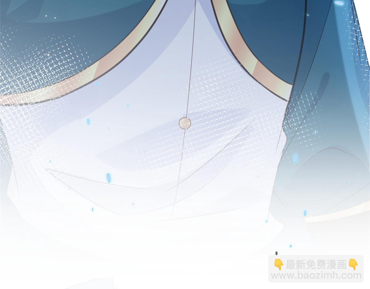 鮫人弟弟又咬我了 - 027 國師和她的小情人(2/2) - 6