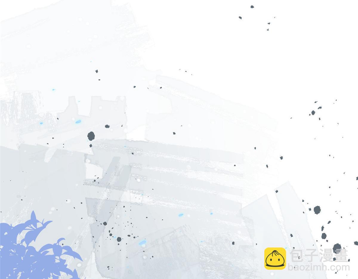 鮫人弟弟又咬我了 - 027 國師和她的小情人(2/2) - 1