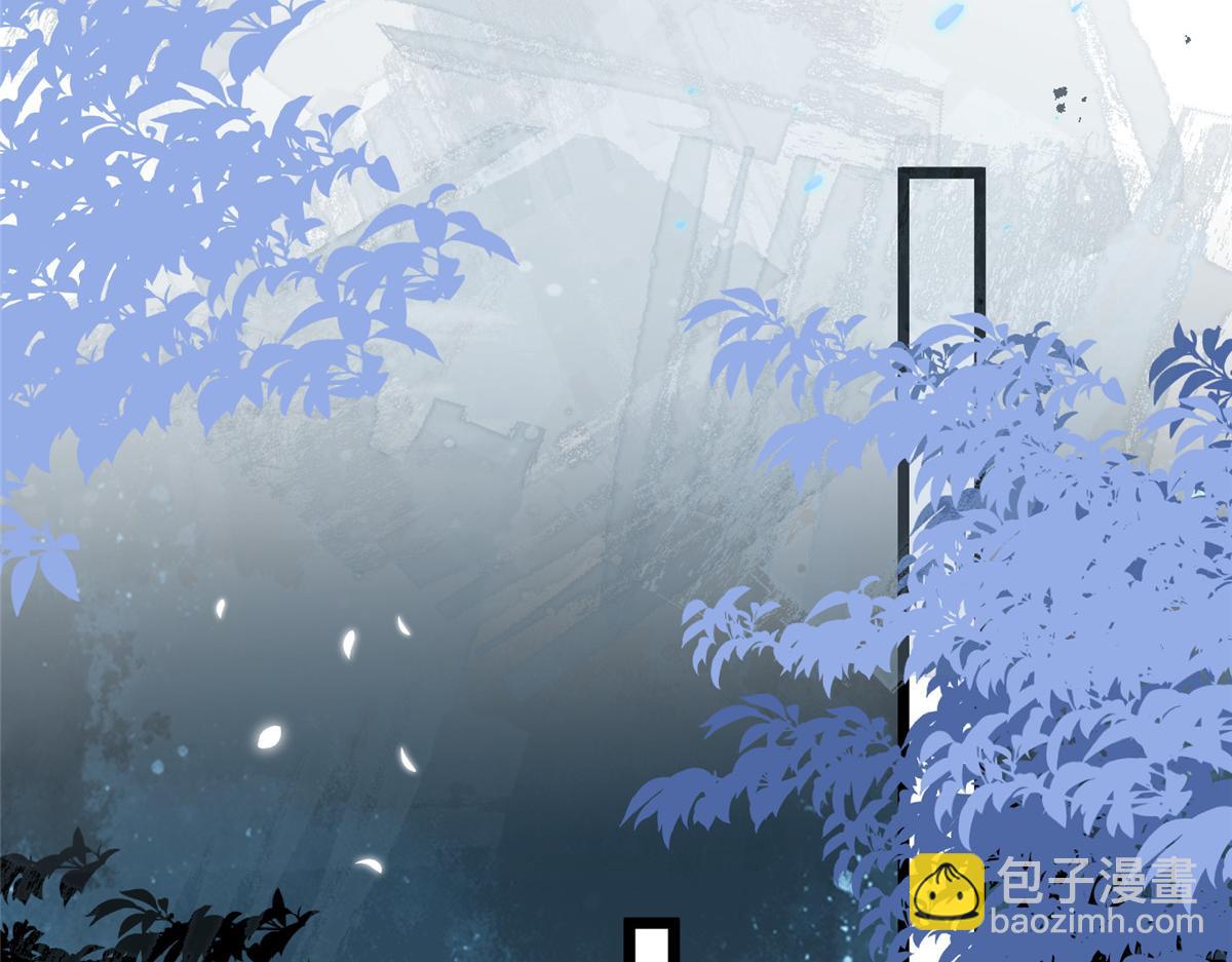 鮫人弟弟又咬我了 - 027 國師和她的小情人(2/2) - 2