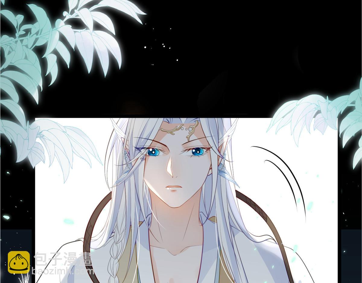 鮫人弟弟又咬我了 - 027 國師和她的小情人(2/2) - 1