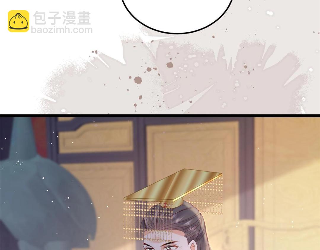 鮫人弟弟又咬我了 - 029 我很願意給她(1/2) - 6