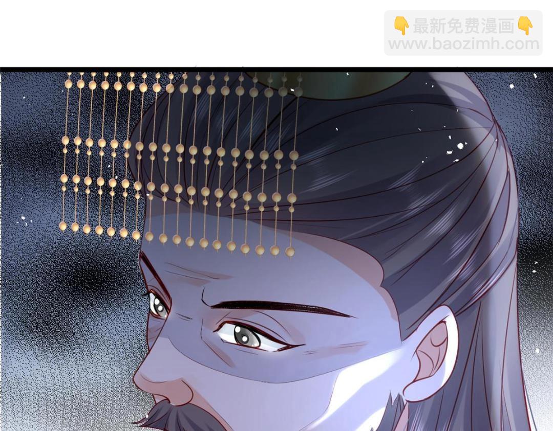 鮫人弟弟又咬我了 - 029 我很願意給她(2/2) - 5