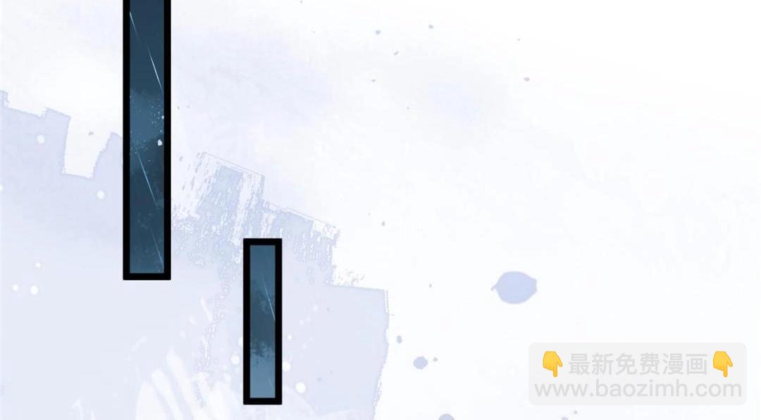 鮫人弟弟又咬我了 - 029 我很願意給她(2/2) - 1