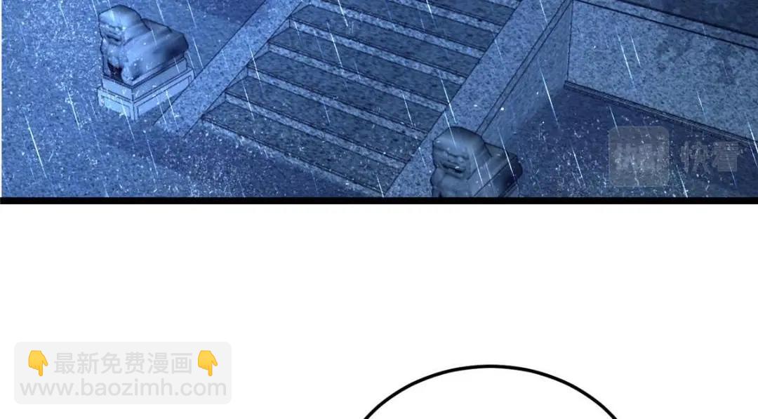 鮫人弟弟又咬我了 - 029 我很願意給她(2/2) - 3