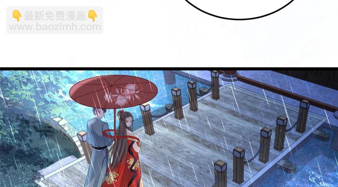 鮫人弟弟又咬我了 - 029 我很願意給她(2/2) - 4