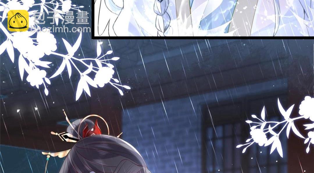 鮫人弟弟又咬我了 - 029 我很願意給她(2/2) - 2