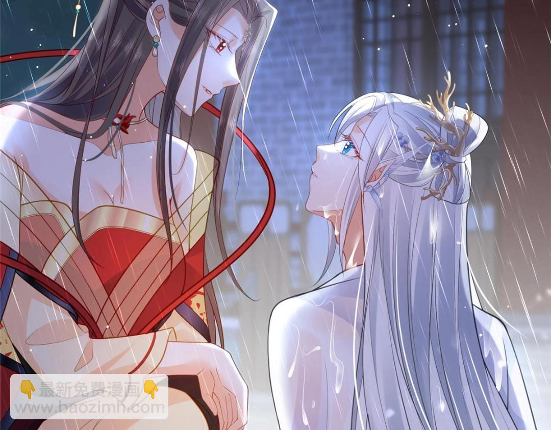 鮫人弟弟又咬我了 - 029 我很願意給她(2/2) - 3