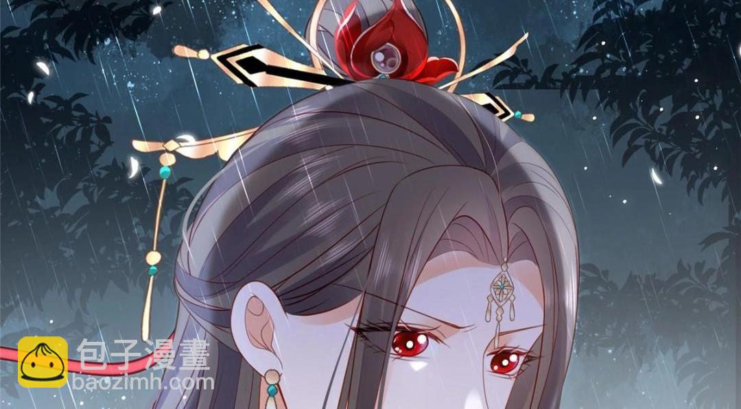 鮫人弟弟又咬我了 - 029 我很願意給她(2/2) - 6