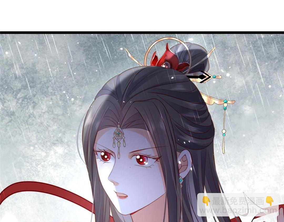 鮫人弟弟又咬我了 - 029 我很願意給她(2/2) - 6