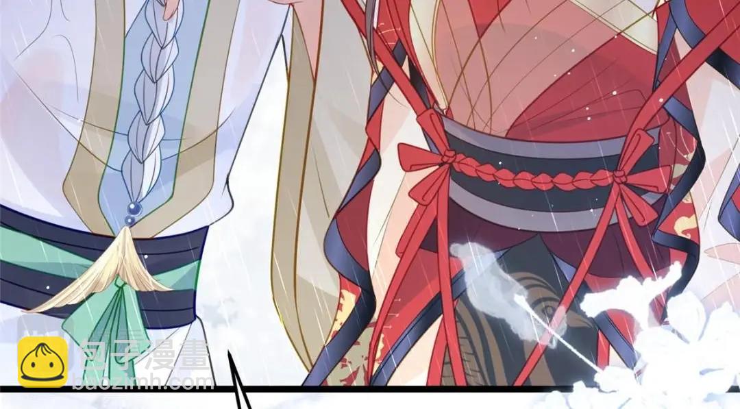 鮫人弟弟又咬我了 - 029 我很願意給她(2/2) - 6