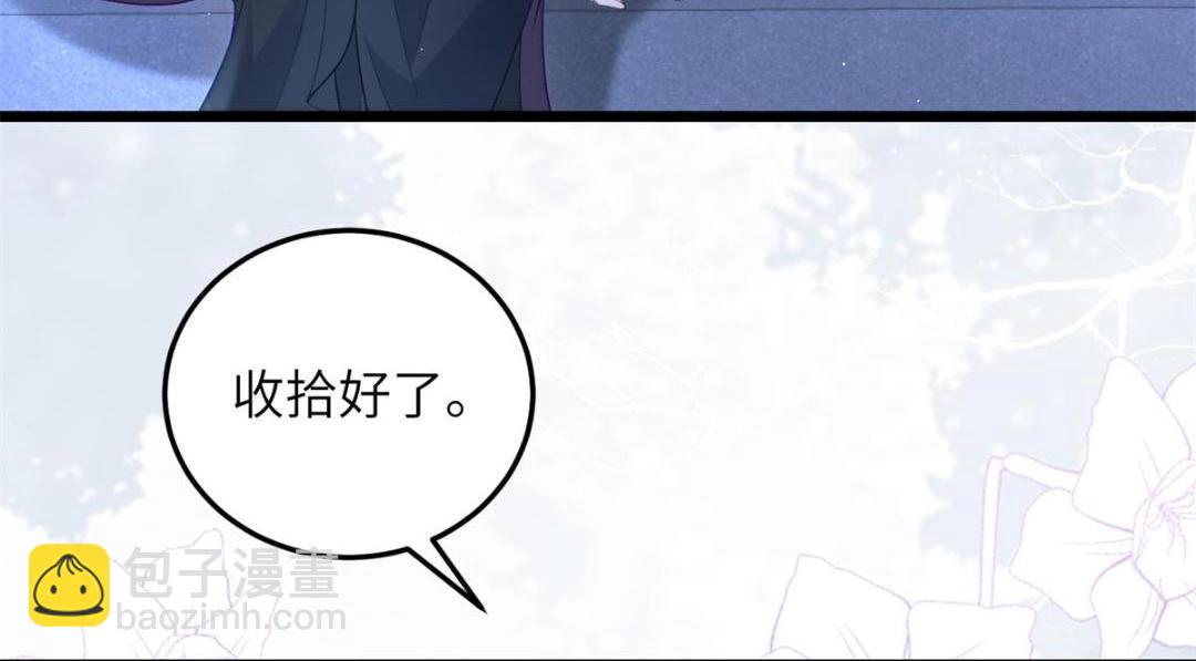 鮫人弟弟又咬我了 - 031 好不好(1/2) - 2