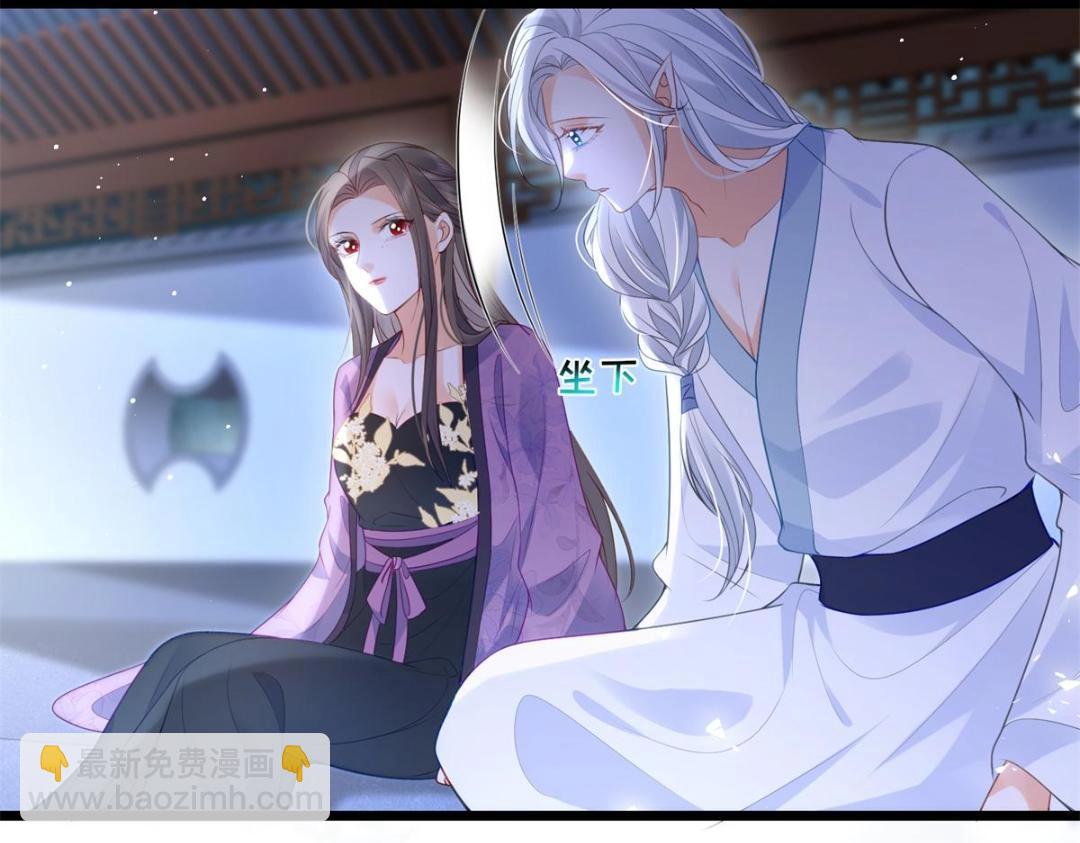 鮫人弟弟又咬我了 - 031 好不好(1/2) - 3