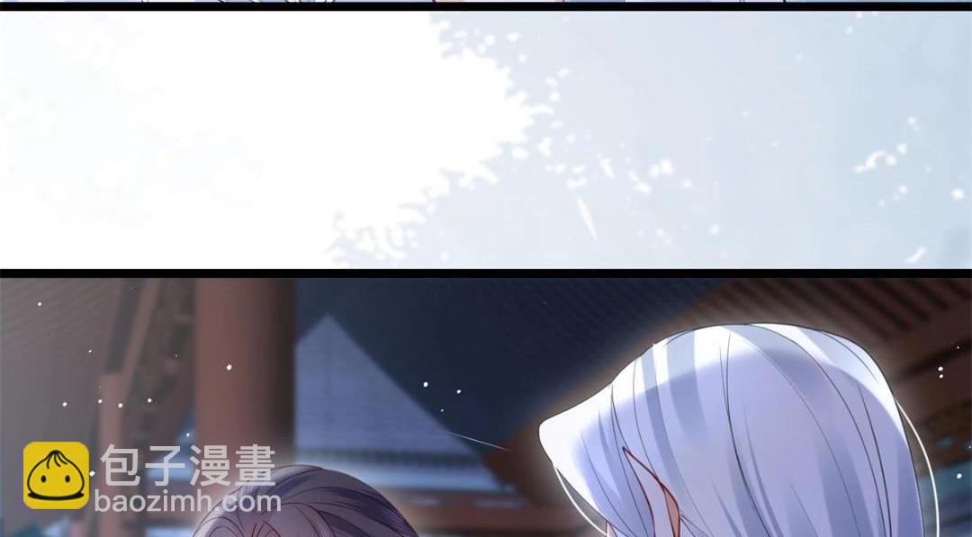 鮫人弟弟又咬我了 - 031 好不好(1/2) - 8