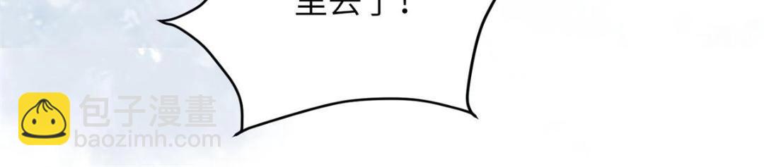 鮫人弟弟又咬我了 - 031 好不好(1/2) - 5