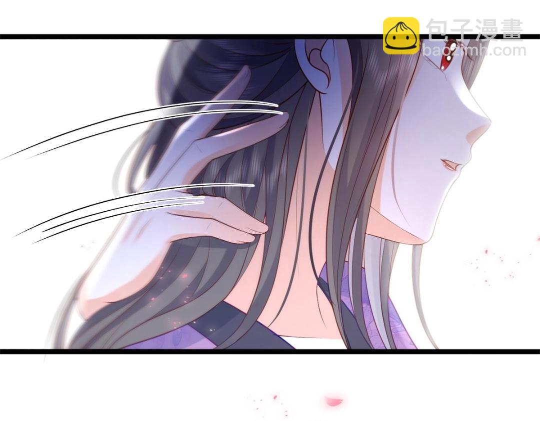 鮫人弟弟又咬我了 - 031 好不好(1/2) - 6