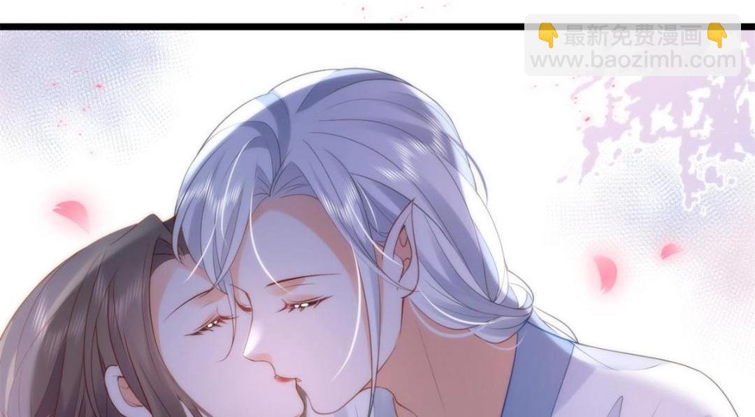 鮫人弟弟又咬我了 - 031 好不好(1/2) - 7