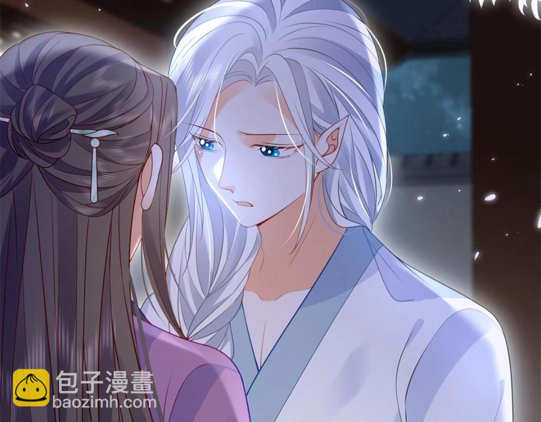 鮫人弟弟又咬我了 - 031 好不好(1/2) - 2