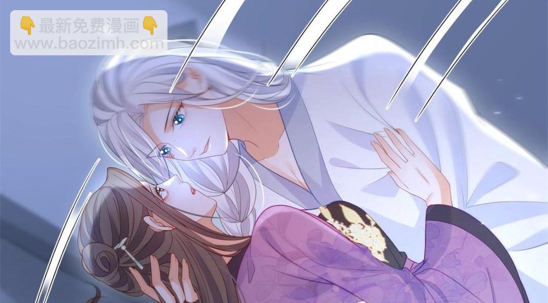 鮫人弟弟又咬我了 - 031 好不好(1/2) - 6