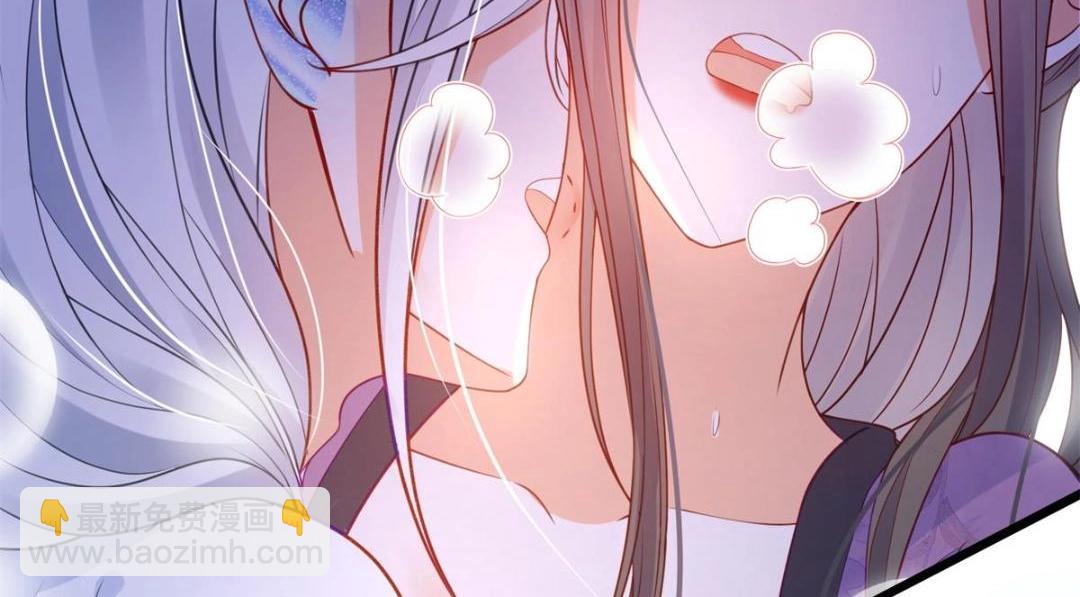 鮫人弟弟又咬我了 - 031 好不好(1/2) - 2