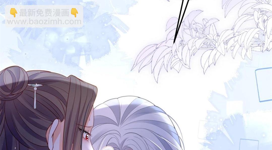 鮫人弟弟又咬我了 - 031 好不好(1/2) - 6