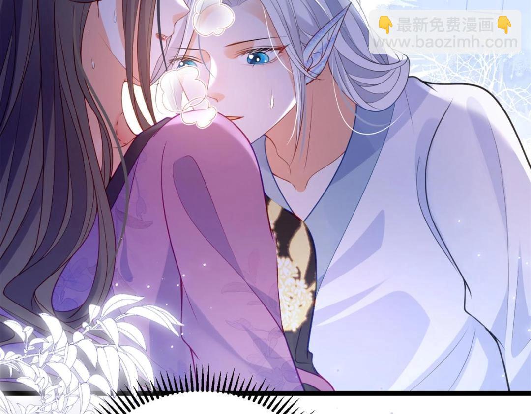 鮫人弟弟又咬我了 - 031 好不好(1/2) - 7