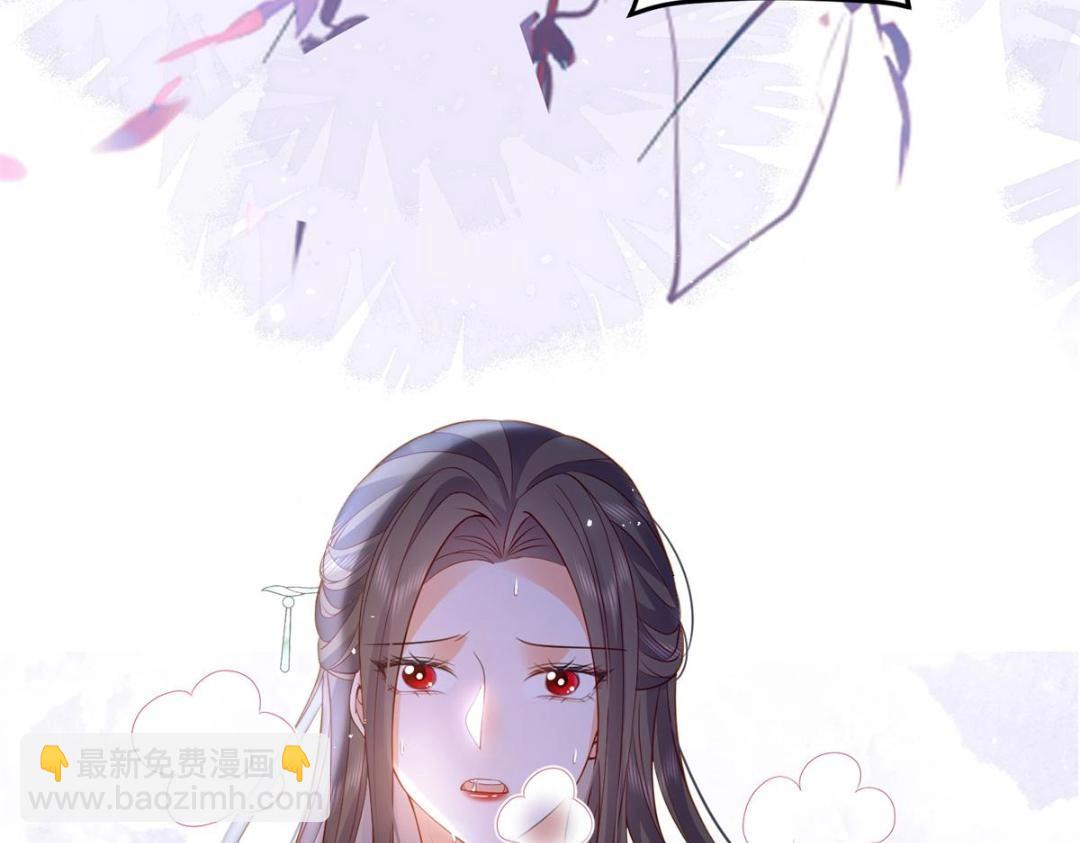 鮫人弟弟又咬我了 - 031 好不好(2/2) - 2