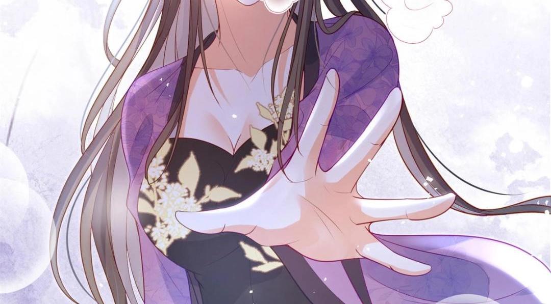 鮫人弟弟又咬我了 - 031 好不好(2/2) - 3