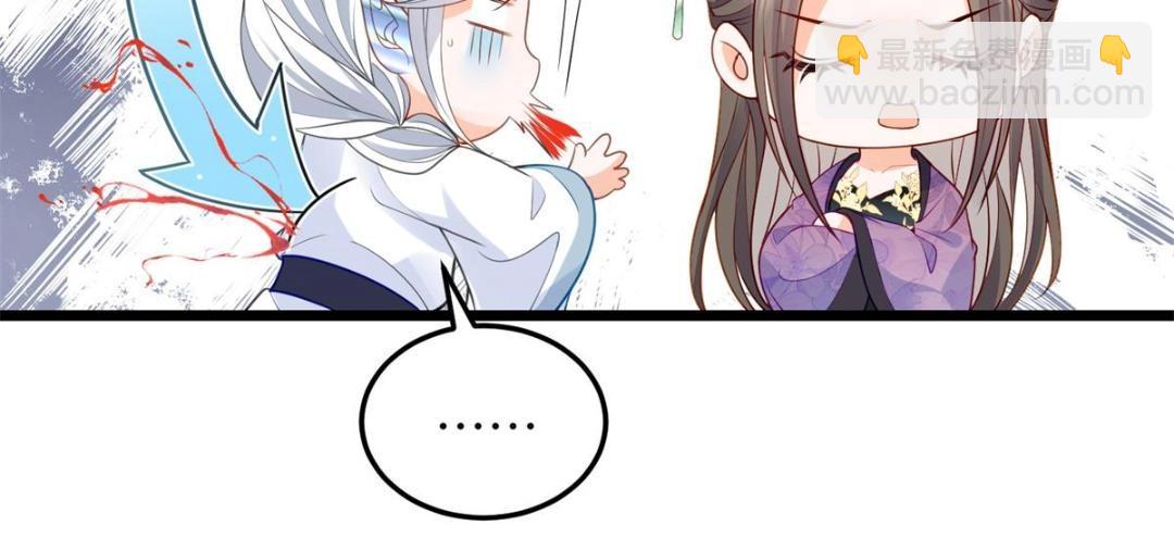 鮫人弟弟又咬我了 - 031 好不好(2/2) - 2