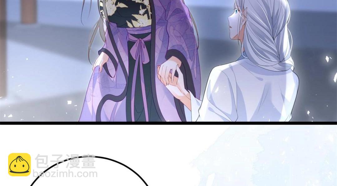 鮫人弟弟又咬我了 - 031 好不好(2/2) - 4