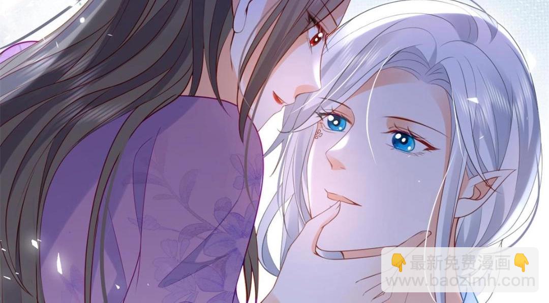 鮫人弟弟又咬我了 - 031 好不好(2/2) - 2