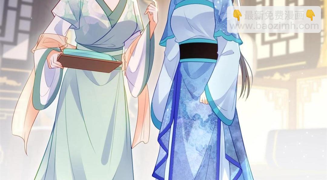 鮫人弟弟又咬我了 - 033 你休想嫁給拂蘇(1/2) - 2