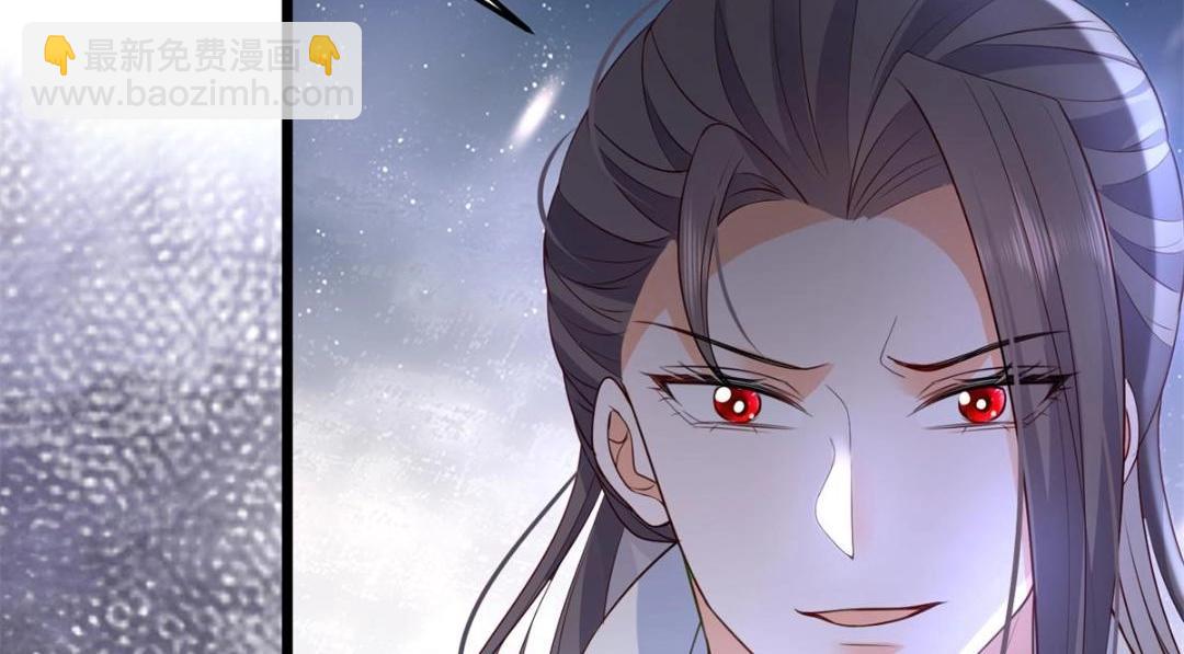 鮫人弟弟又咬我了 - 033 你休想嫁給拂蘇(1/2) - 1